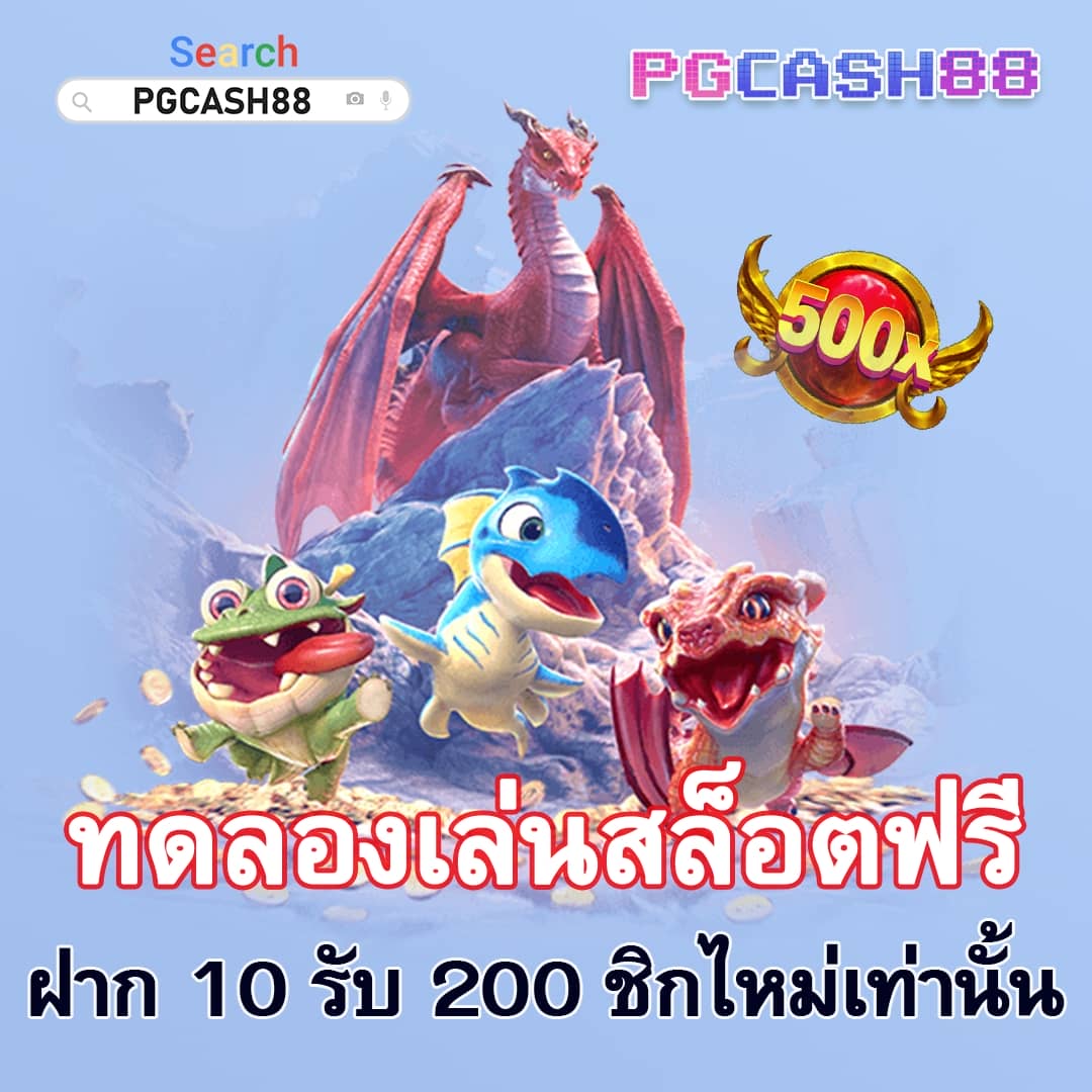 ufa168ทางเข้า