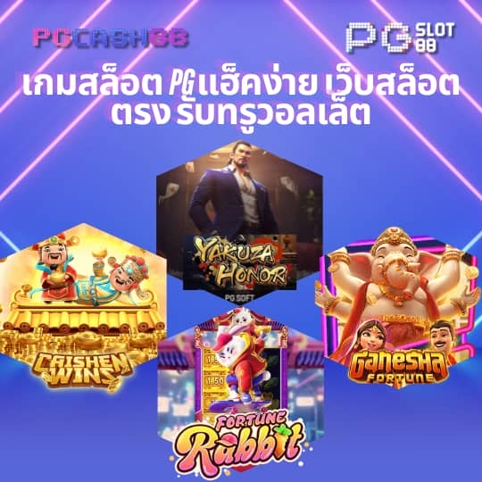 ufa168ทางเข้า